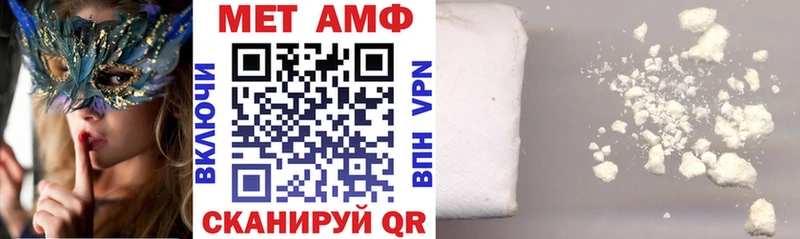 АМФ 97%  наркотики  Сланцы 