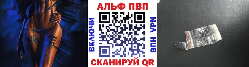 где продают   Сланцы  A-PVP кристаллы 