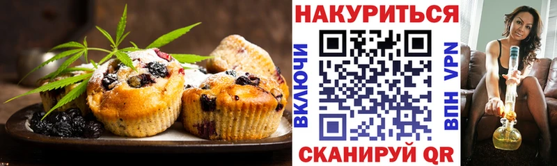 продажа наркотиков  Сланцы  shop клад  Еда ТГК конопля 