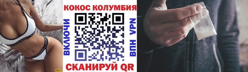 Cocaine Перу  Сланцы 