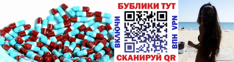 ЭКСТАЗИ MDMA  Сланцы 