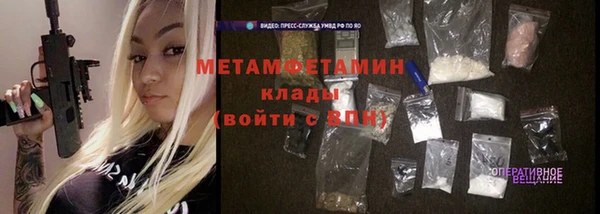 эйфоретик Новодвинск