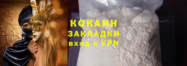 кокаин перу Аркадак