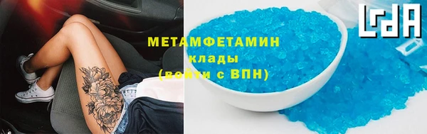 амф Армянск
