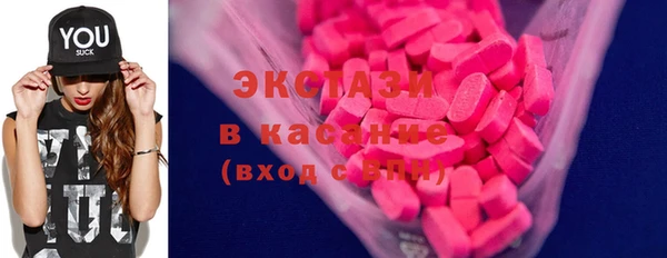 амф Армянск