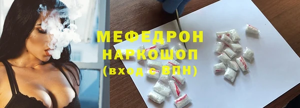 амф Армянск