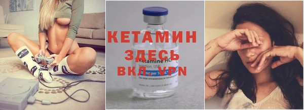 амф Армянск