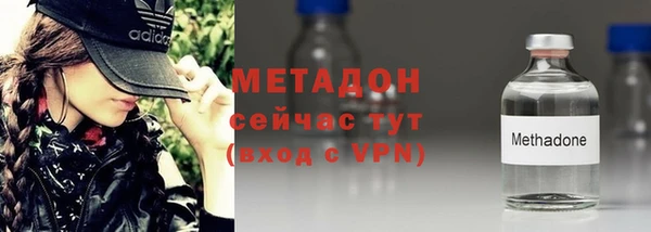 амф Армянск