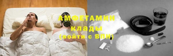 мефедрон VHQ Надым