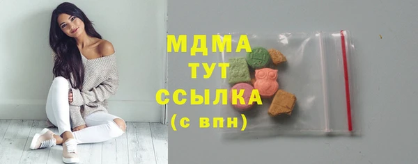 героин Арсеньев