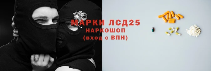героин Арсеньев