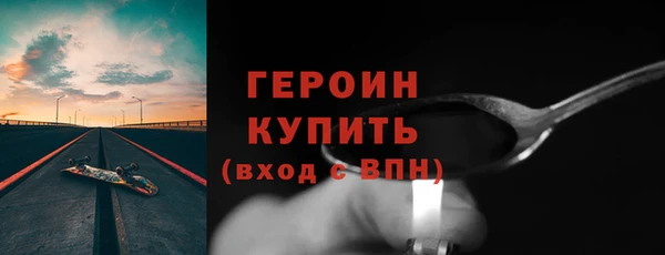 амф Армянск