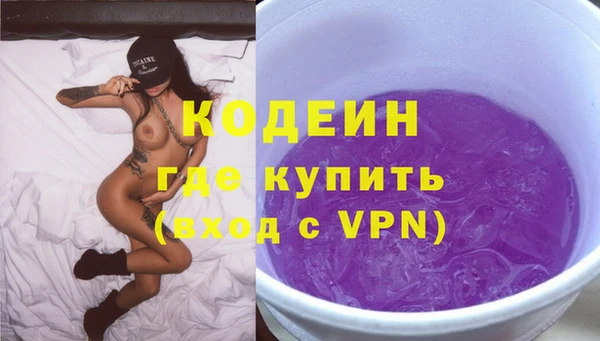 амф Армянск