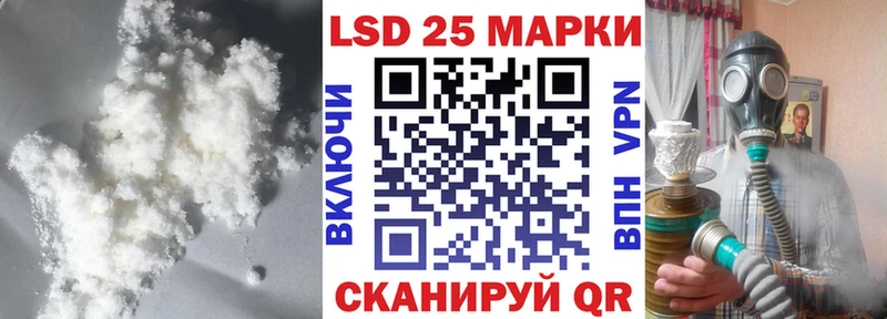 ЛСД экстази ecstasy  MEGA зеркало  Сланцы 
