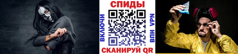 МЕТАМФЕТАМИН винт  kraken   Сланцы  купить  сайты 