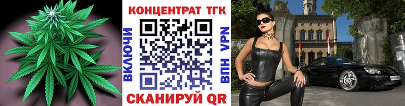 ТГК жижа  Сланцы 